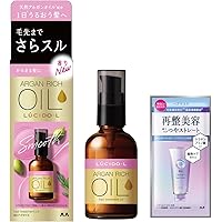 Amazon | LUCIDO(ルシード) -L(ルシードエル)オイルトリートメント #EX