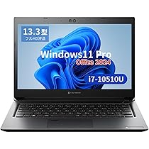 東芝 ノートPC S73/13.3型フルHD/第10世代 i7 Amazon.co.jp: 【整備済み品】 東芝 Dynabook S73 / 13.3インチ ノート