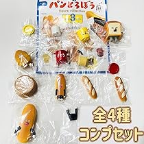 Amazon.co.jp: A-25 ガチャガチャ パンどろぼう フィギュア