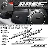 Amazon Bose スピーカーロゴ エンプレム ステッカー 2個1セット スピーカー 車 バイク