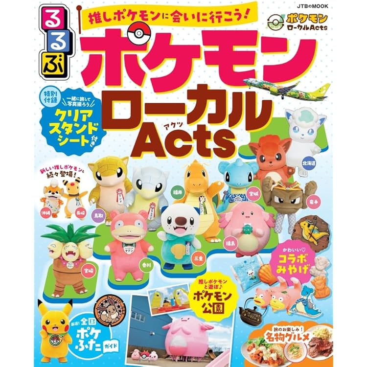 Amazon.co.jp: 明治コーヒー・明治いちご ポケモンセット まとめて3箱