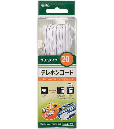 【中古】サンワサプライ やわらかスリムケーブル(白) 20m TEL-S2-20N2 Amazon | サンワサプライ やわらかスリムケーブル(白) 20m TEL-S2-20N2