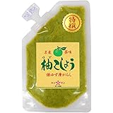 ホシサン 柚子胡椒（青）80g（無添加 ゆずこしょう）