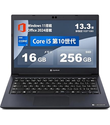 Amazon.co.jp: 【MS Office H＆B 搭載】Dynabook S73/DP Windows10 Pro