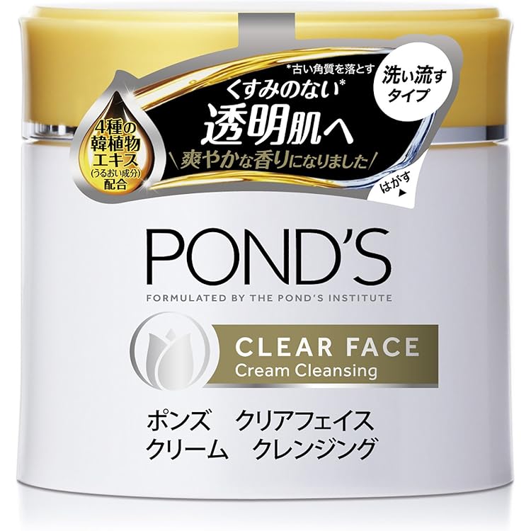 Amazon | モイスタージュ Wコールドクリーム 270g | メイク落とし 化粧