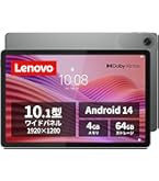 Amazon.co.jp: Lenovo（レノボ） 10.1型タブレットパソコン