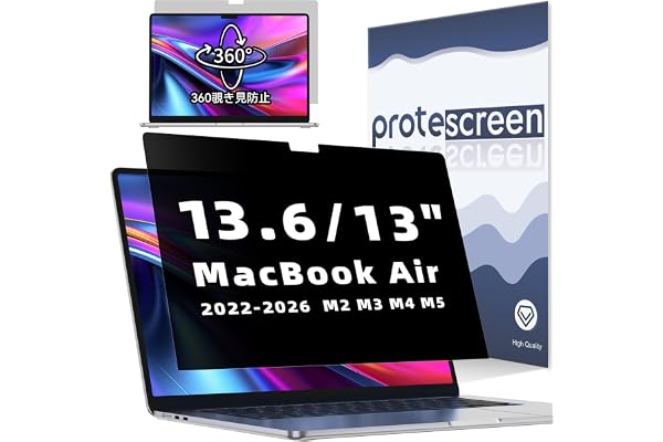 360° 覗き見防止フィルター MacBook Air 13.6/13インチ (2022-2026 M2/M3/M4/M5) 用 | 静電気吸着 気泡防止 高清 しっかりフィット 落ちにくい ブルーライトカット 反射防止 プライバシー保護フィルム 簡単貼付 眼精疲労軽減 適格請求書発行可