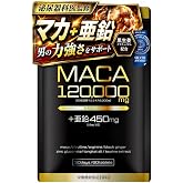 COCOLAB【泌尿器科医監修】EXBOOST 生姜 マカ(20倍濃縮)120,000㎎ サプリメント 亜鉛 450㎎ シトルリン アルギニン | 厳選成分11種配合 日本製 60粒 約30日分 亜鉛(15㎎/日)