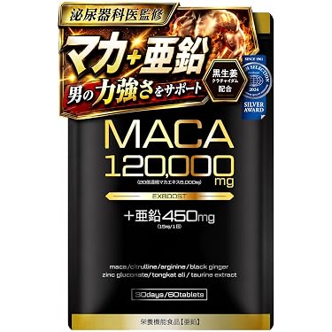 Amazon.co.jp 人気ギフトランキング: 生姜サプリメント で、ギフトの