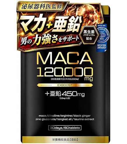 Amazon | ベネシード ヘパーラゴールド | ベネシード | チアシード