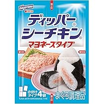 ツナマヨです free_1716870776175.jpg