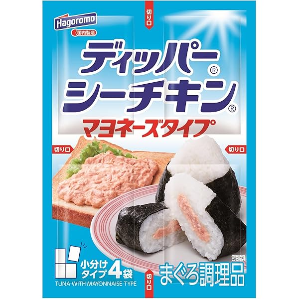 Amazon | マルハニチロ ツナマヨネーズ風味カレンダー 50g×20個