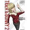 小説 TIGER & BUNNY 2 パート1 下