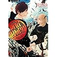 新宿退屈男 秘匿の恋情 (ラヴァーズ文庫)