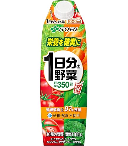 野菜ジュース1日分の野菜栄養強化型200ml 72本 一日分の野菜 伊藤園 栄養強化型 1日分の野菜 200ml紙パック×72本［24