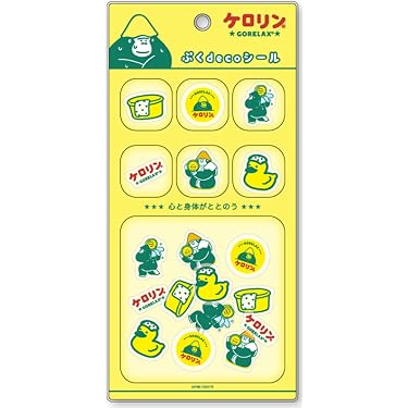 Amazon.co.jp 最新リリース: ラベル・ステッカー の新着ランキングです。