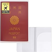 Amazon | XG Paport Cover パスポートカバー グッズ | ノーブランド品