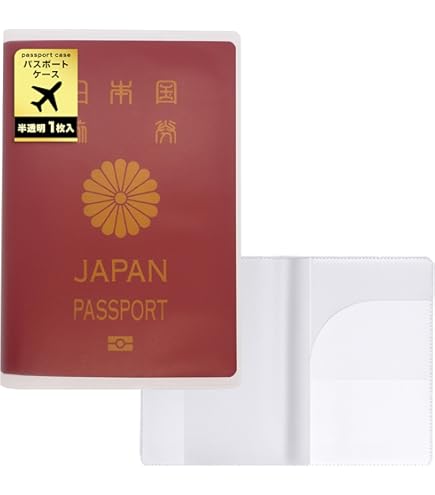 Amazon.co.jp: BANANA FISH パスポートケース PlayP-A : ファッション