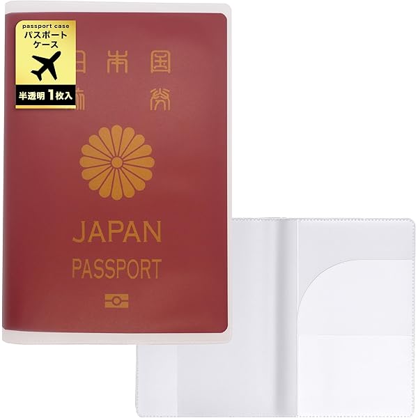 Amazon | XG Paport Cover パスポートカバー グッズ | ノーブランド品