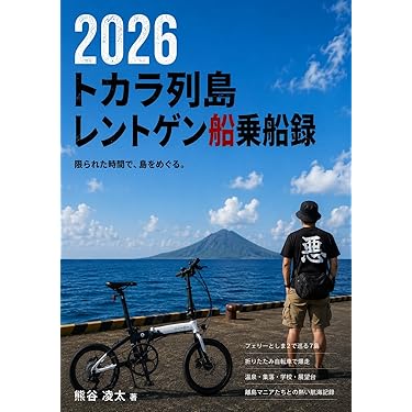 Amazon.co.jp 最新リリース: 本・書誌学 の新着ランキングです。