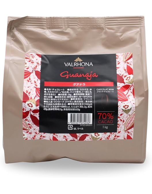 VALRHONA ヴァローナ ジバラ１kg×2 新品未開封　2026/09期限 VALRHONA ヴァローナ ジバラ1kg×2 新品未開封 2026/09期限 - メルカリ