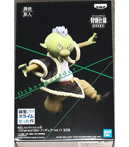 転スラ 一番くじ ヴェルドラ=テンペスト フィギュア Amazon.co.jp: 一番くじ 転生したらスライムだった件 “新星