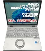 Amazon.co.jp: 【整備済み品】ノートPC CF-QV9 レッツノート i7第10