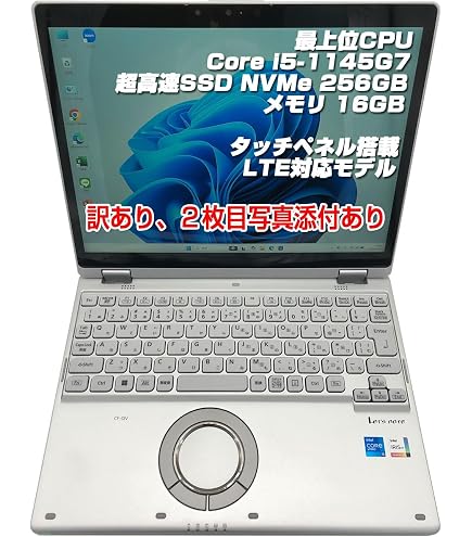 Amazon.co.jp: 【整備済み品】Panasonic レッツノート CF-QV1 /[Core