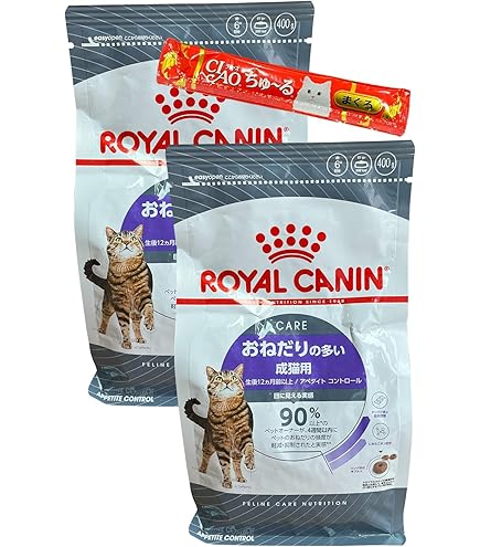  CANIN アペタイトコントロール 2kg×2 ロイヤルカナン アペタイトコントロール 2㎏（3182550927451