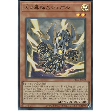 Amazon.co.jp 最新リリース: コレクションカード の新着ランキングです。