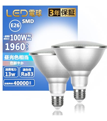 Amazon | National ハイビーム電球 散光形 75形 BF110V60W