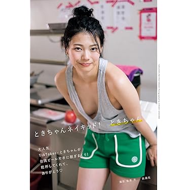 Amazon.co.jp 最新リリース: undefined の新着ランキングです。