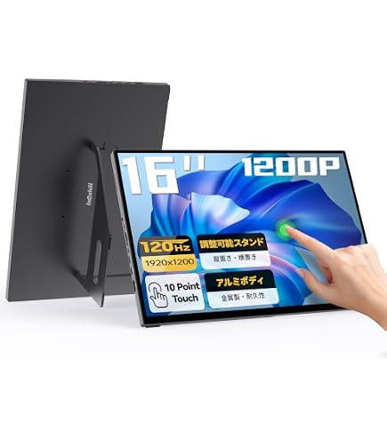 Amazon.co.jp: プリンストン 15.6型 フルHDタッチ機能付きモバイル