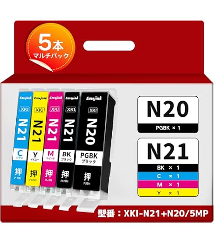 Amazon.co.jp: 【純正品 4色セット】 キヤノン インクタンク XKI
