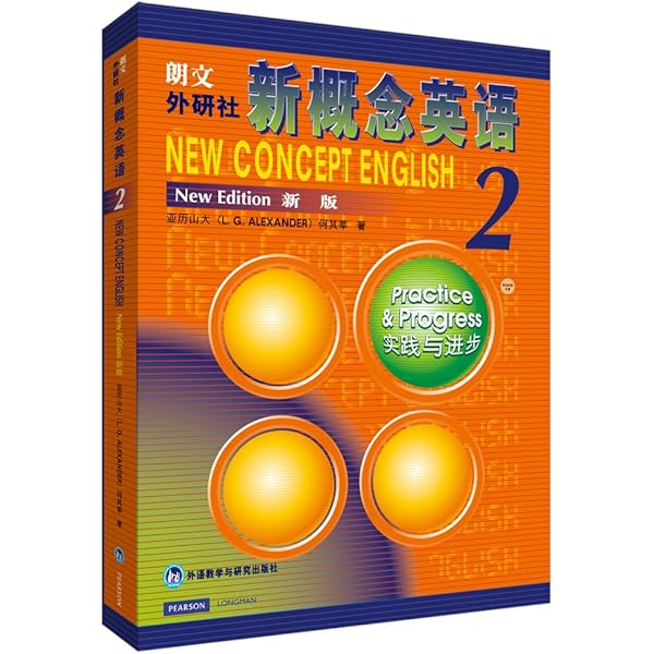 新概念英語 セット 1-4 テキスト CD付 中古 中国語 中国 英語 新概念