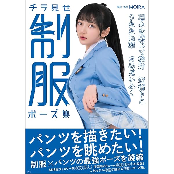 Amazon.co.jp: 空山基作品集 SORAYAMA THE GYNOIDS SUBLIME : 空山 基: 本