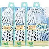 マルマン 禁煙 パイポペパーミント 3本入り