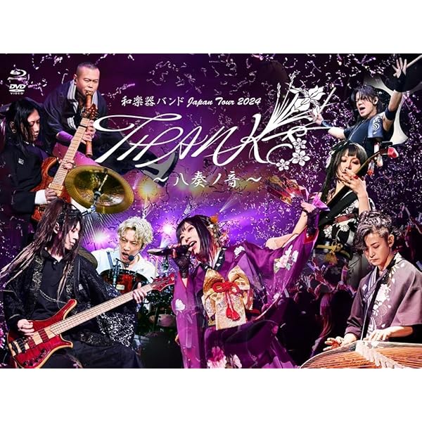 【DVD】The BONEZ × Dragon Ash Straight Up Amazon.co.jp: 【完全生産限定盤 DVD 】 The BONEZ × Dragon Ash