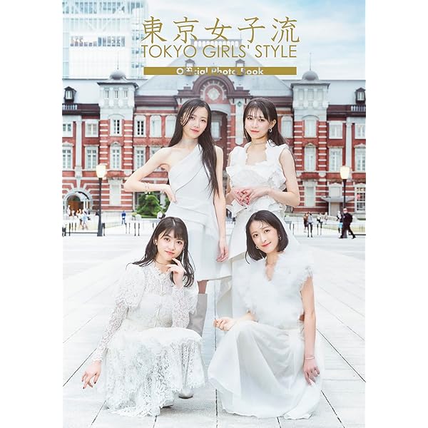 東京女子流 EP レコード7枚セット Amazon.co.jp: 東京女子流 (AL) - 東京女子流: ミュージック