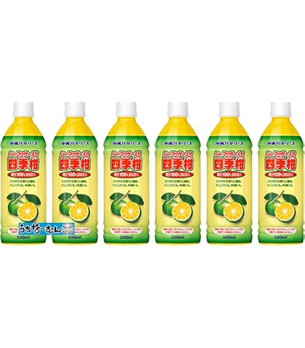 Amazon.co.jp: 沖縄産シークワーサー果汁100％ 500lm 12本セット 賞味