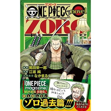 Amazon.co.jp 売れ筋ランキング: undefined の中で最も人気のある商品です