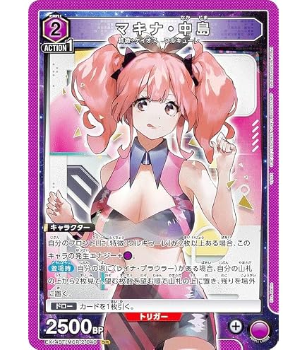 Amazon.co.jp: ユニオンアリーナ EX14BT/MCR-2-031 カナメ・バッカニア