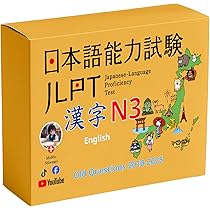 N1 JLPT 日本語能力試験1級対策「総まとめ」5冊セット Amazon.co.jp: 日本語能力試験考前対策 soumatome N1 5冊セット