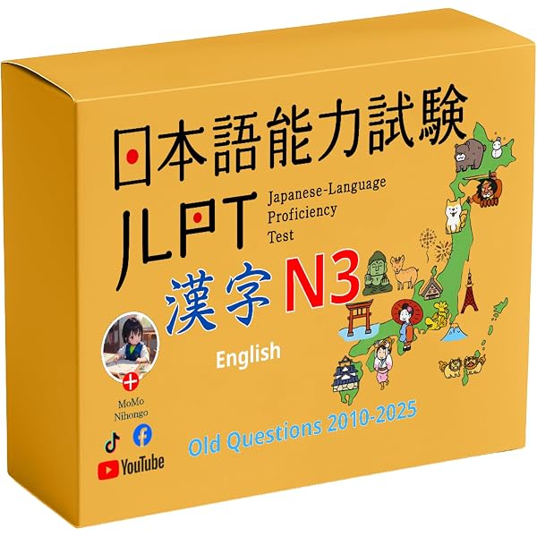 Amazon | Complete Japanese - English Kanji Vocabulary Flashcards