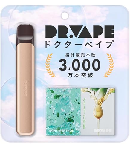 Amazon | DR.VAPE ドクターベイプ Model2 スターターキット [ ゴールド