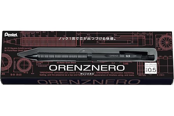 ぺんてる シャープペン オレンズネロ 0.5mm PP3005-A