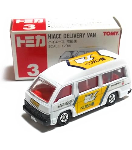 Amazon.co.jp: No.48 トヨタハイエース 多目的車(サック箱) : おもちゃ