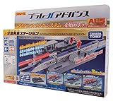 プラレール アドバンス 交互発車ステーション