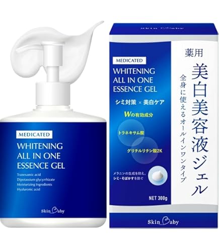Amazon | メラルーカ Melaleuca セイ ベラ プレミアム クリーム 50ml