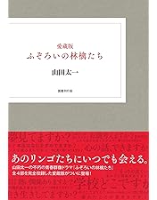 Amazon.co.jp: ふぞろいの林檎たち DVD-BOX : 中井貴一, 時任三郎